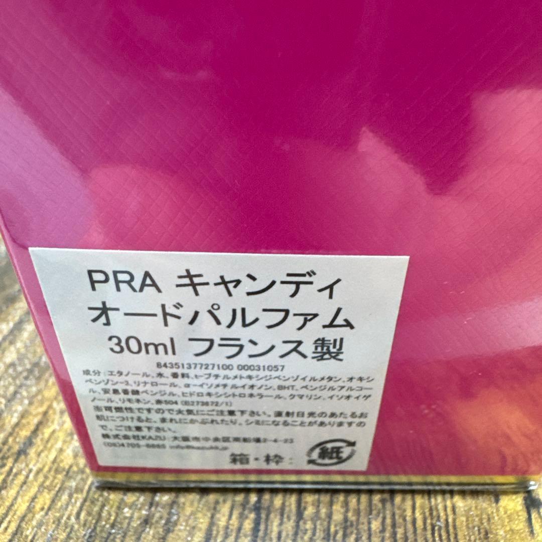 PRADA CANDY 香水(女性用)