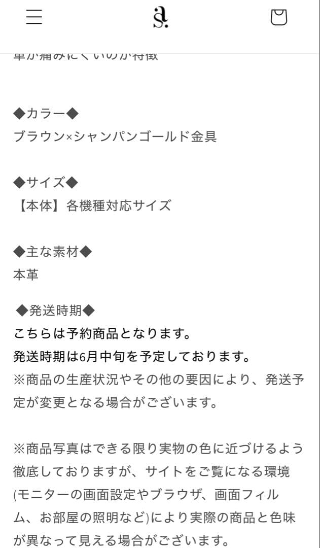 【さらさら】iPhone16ケース+リップケース