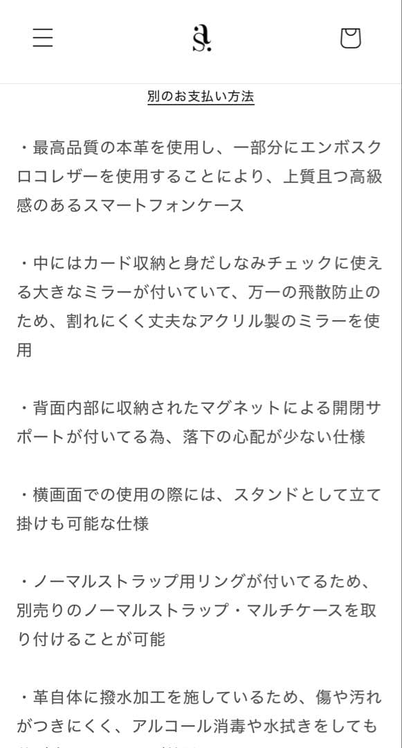 【さらさら】iPhone16ケース+リップケース