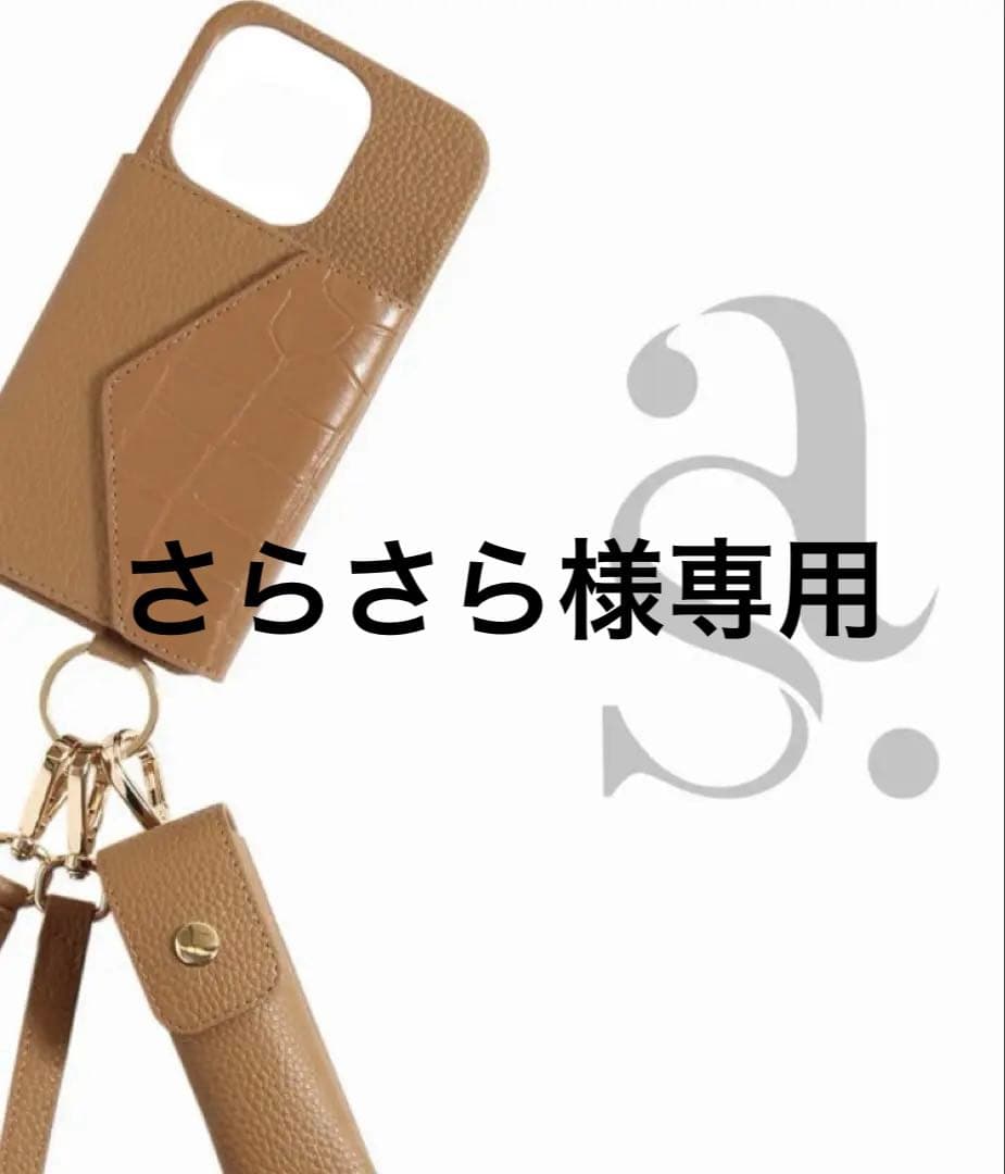 【さらさら】iPhone16ケース+リップケース