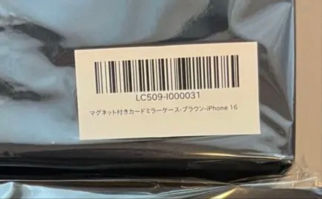 【さらさら】iPhone16ケース+リップケース