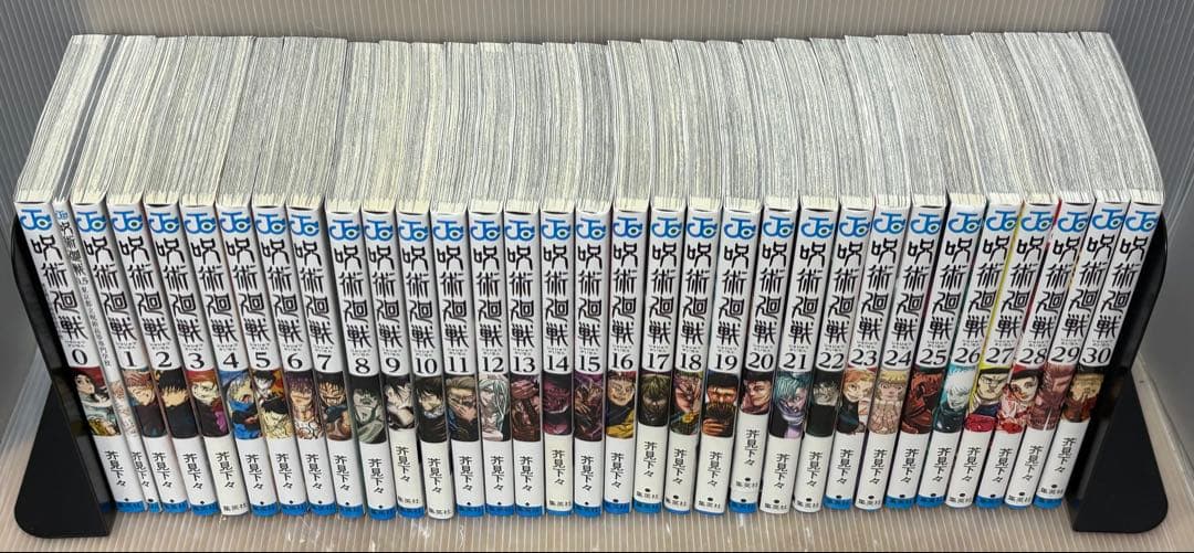 【U291m】呪術廻戦 コミック第0～30巻全巻セット+0.5巻合計32冊