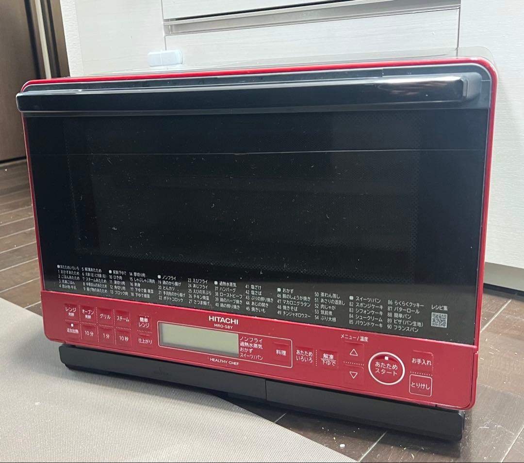 HITACHI MRO-S8Y レッド 電子レンジ 2021年製