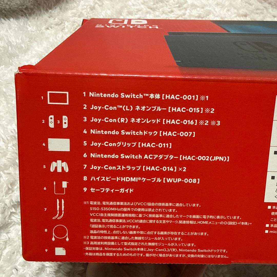 ニンテンドースイッチ Switch 全付属品付き