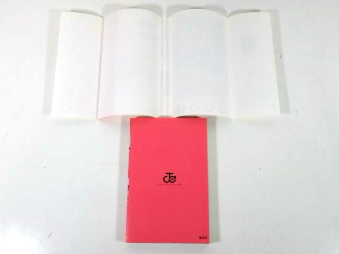 ☆初版☆ NARUTO ナルト 1巻・2巻 岸本 斉史 ジャンプコミックス