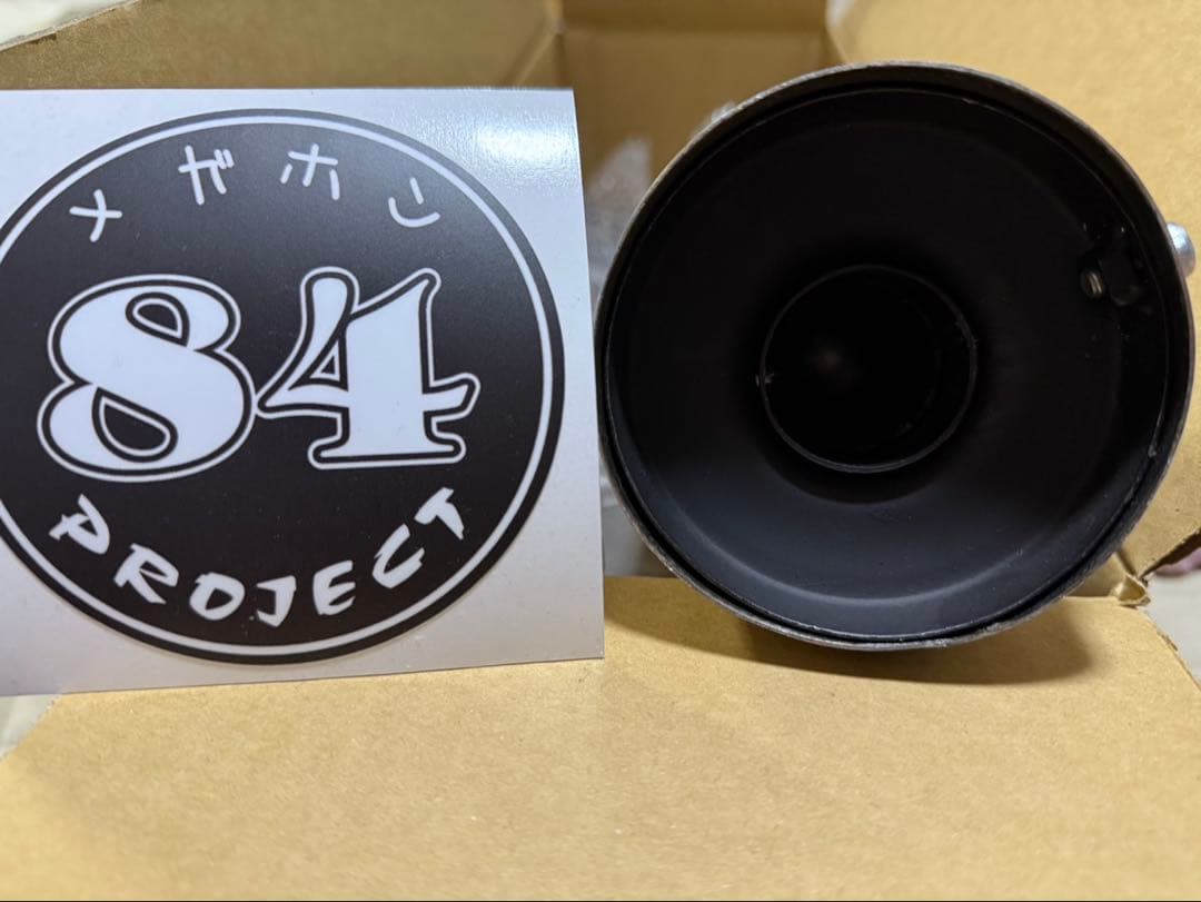 ヤシメガ24発用