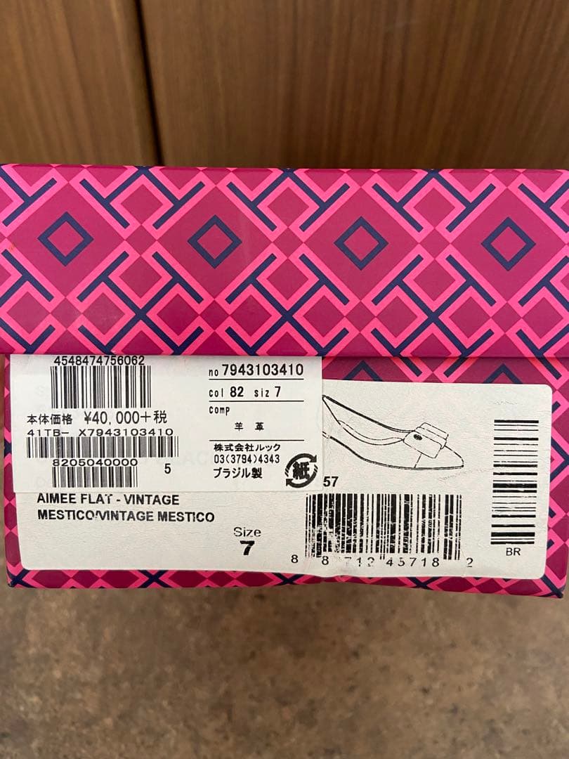 トリーバーチ　リボン　フラットサンダル　24センチ