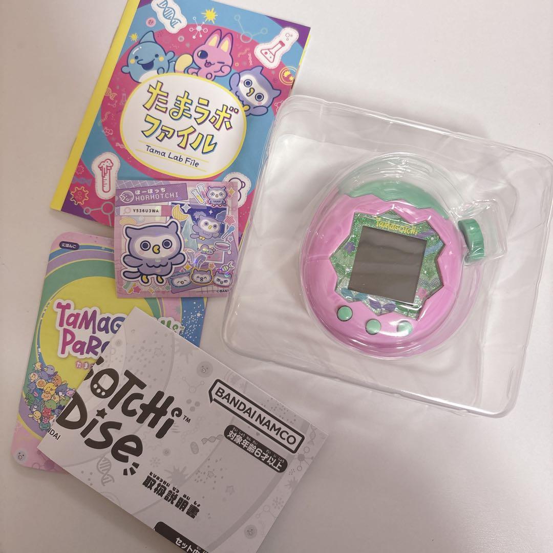 たまごっちパラダイス　Pink Land