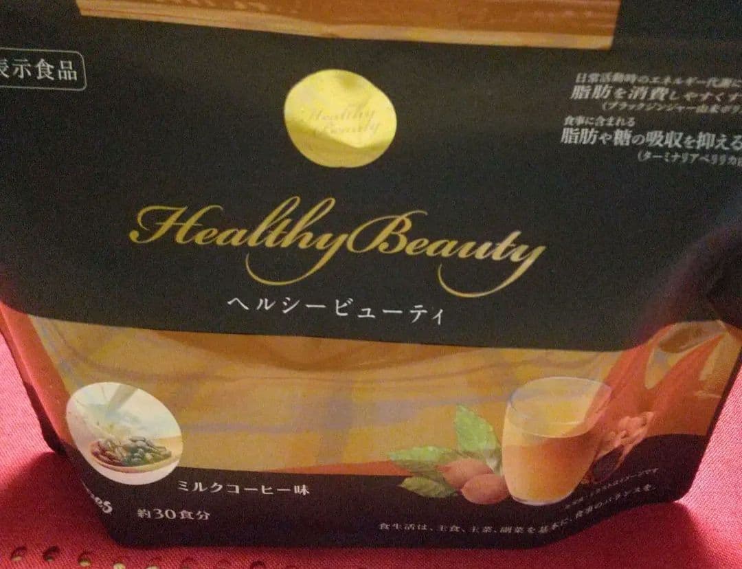 カーブス　ヘルシービューティー2袋セット