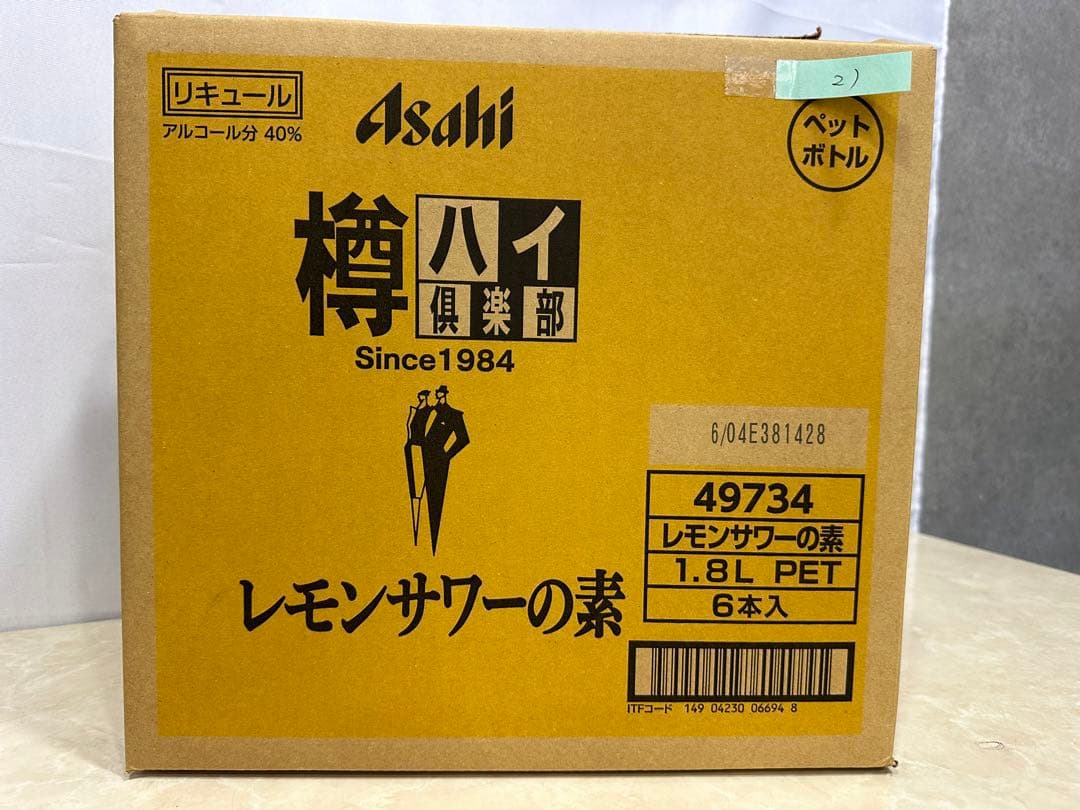 ゴンさん専用アサヒ「樽ハイ倶楽部レモンサワ一の素 1800ml」の12本セット