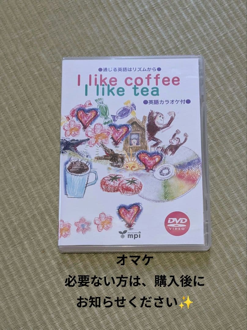 小学校英語 SWITCH ON! DVD CD-ROM 全巻プラスおまけ