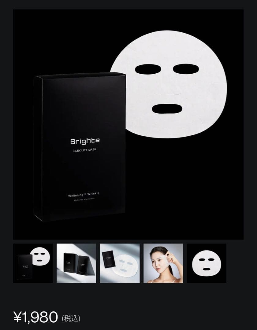 【超美品・即日発送可】Brighte シャワードライヤー ピンク