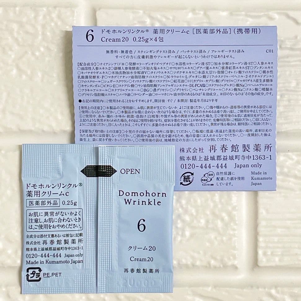 adati.k5335✨①②各5本 ⑤⑧各2本 ⑥パウチ40包