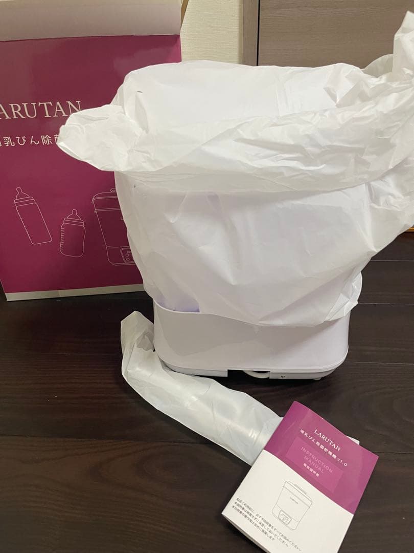 ラルタン　ミルクウォーマー　箱付き