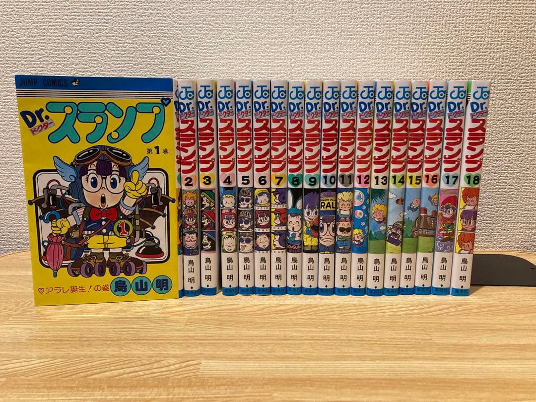 ★美品★ Dr.スランプ　全巻セット　鳥山明