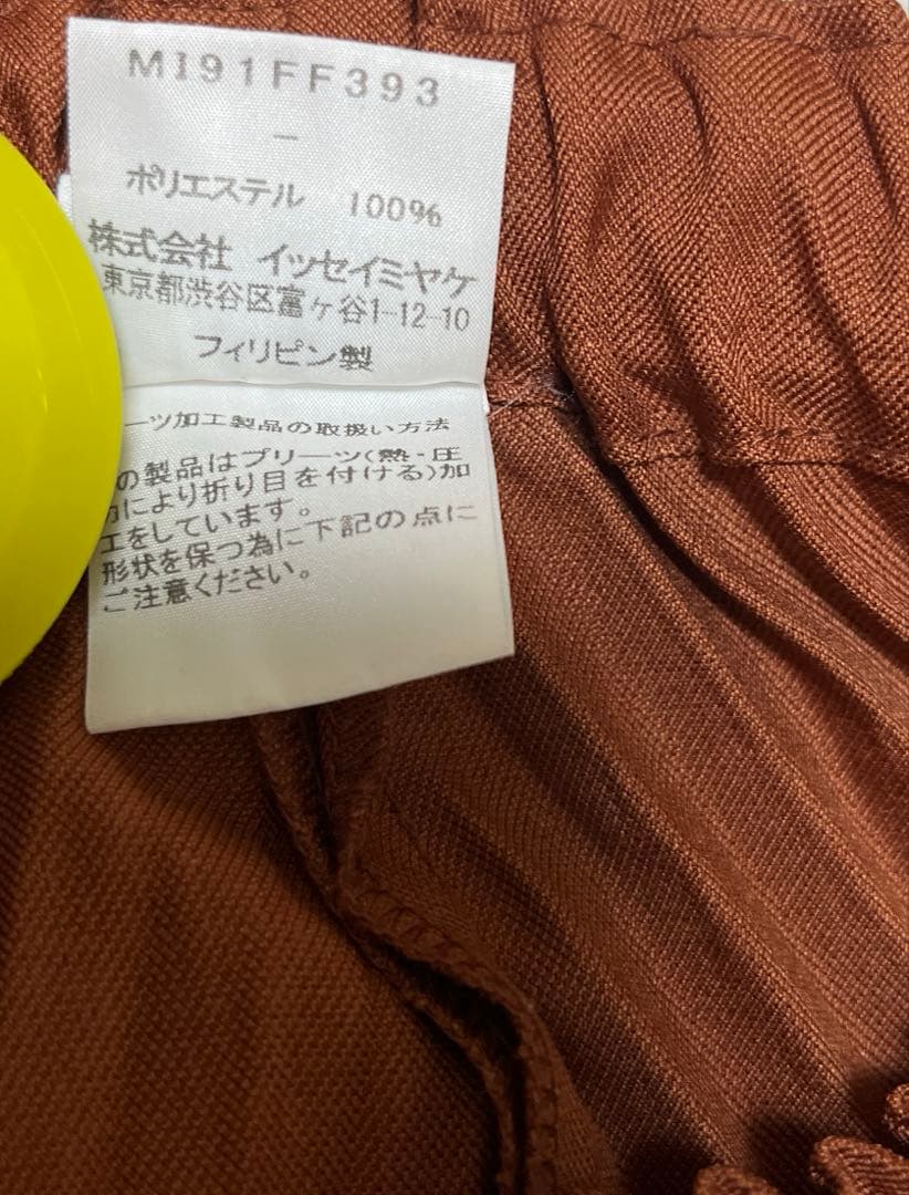 美品　me ISSEY MIYAKEプリーツパンツ　クロップド　ワイド