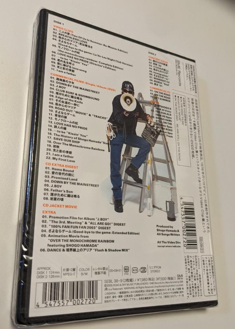 DVD 浜田省吾 SHOGO HAMADA VISUAL COLLECTION～