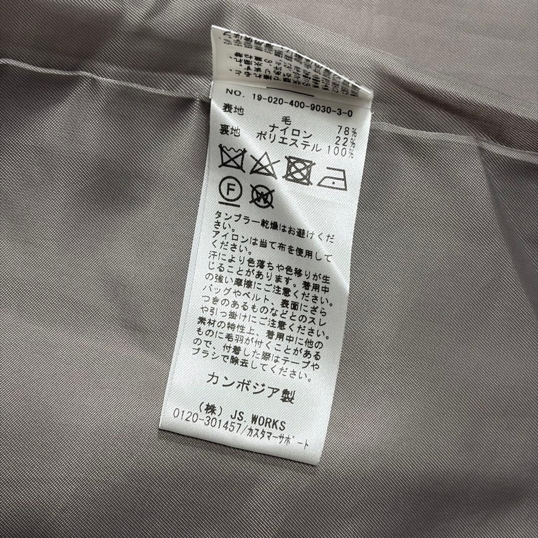 u.fu.fuさま 未使用級✨ジャーナルスタンダード　近年　スーパー120ダブル