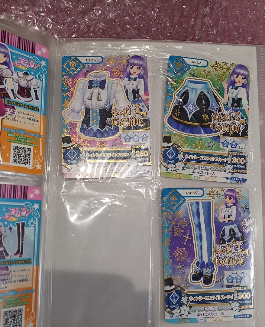 アイカツカード オーロラキスリボンなど プレミアム 初代 引退品