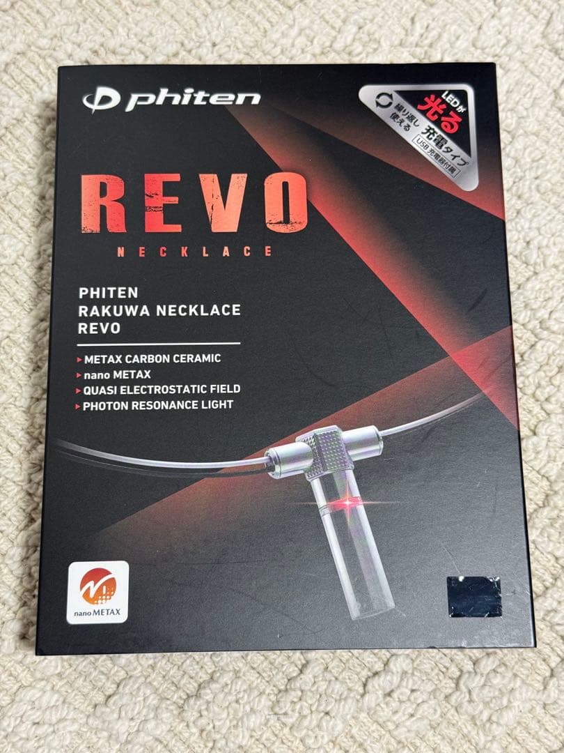 ファイテン RAKUWA ネックレス REVO