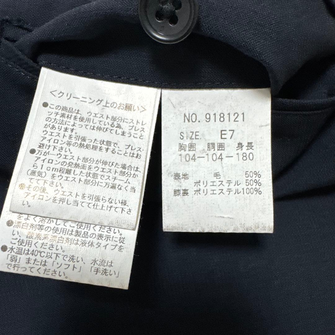 極美品 アオキ セットアップスーツ LES MUES 2B 背抜き 2XL 濃紺