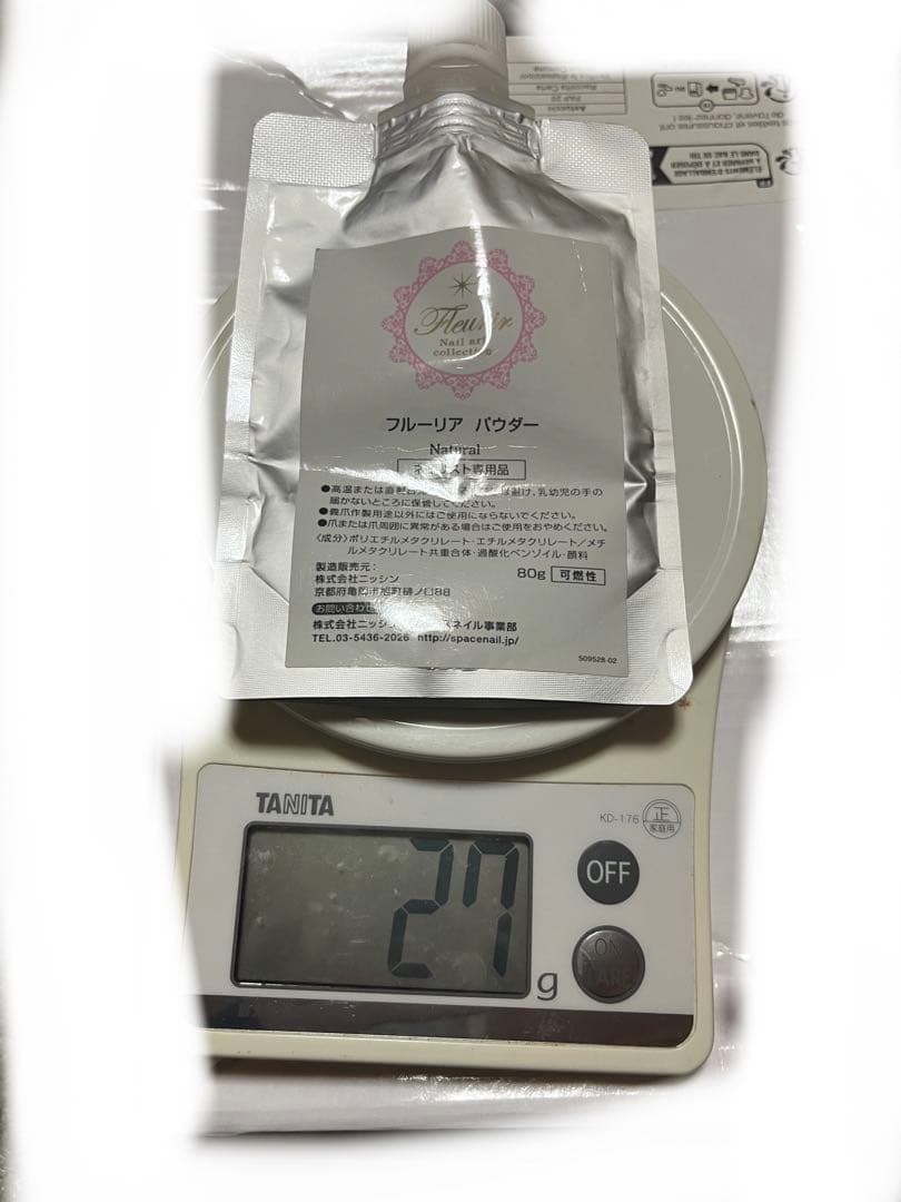 ネイル 1級 まとめ売り