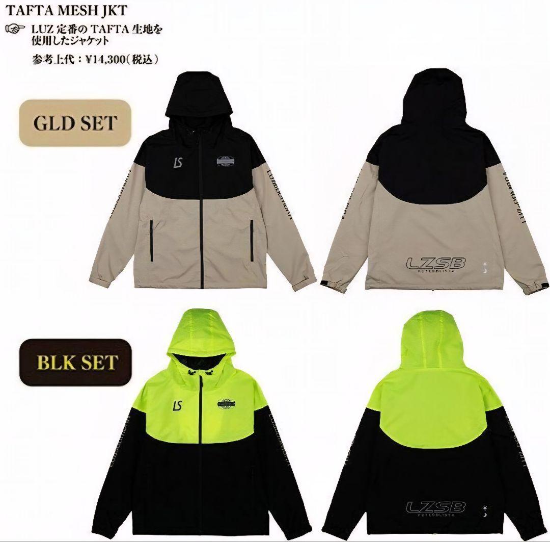 ルースイソンブラ タフタジャケット XL