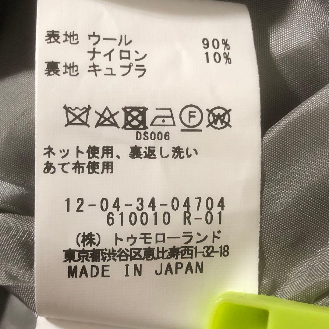 未使用級 マカフィー 23Aw ウールナイロンフランネル ベイカーパンツ