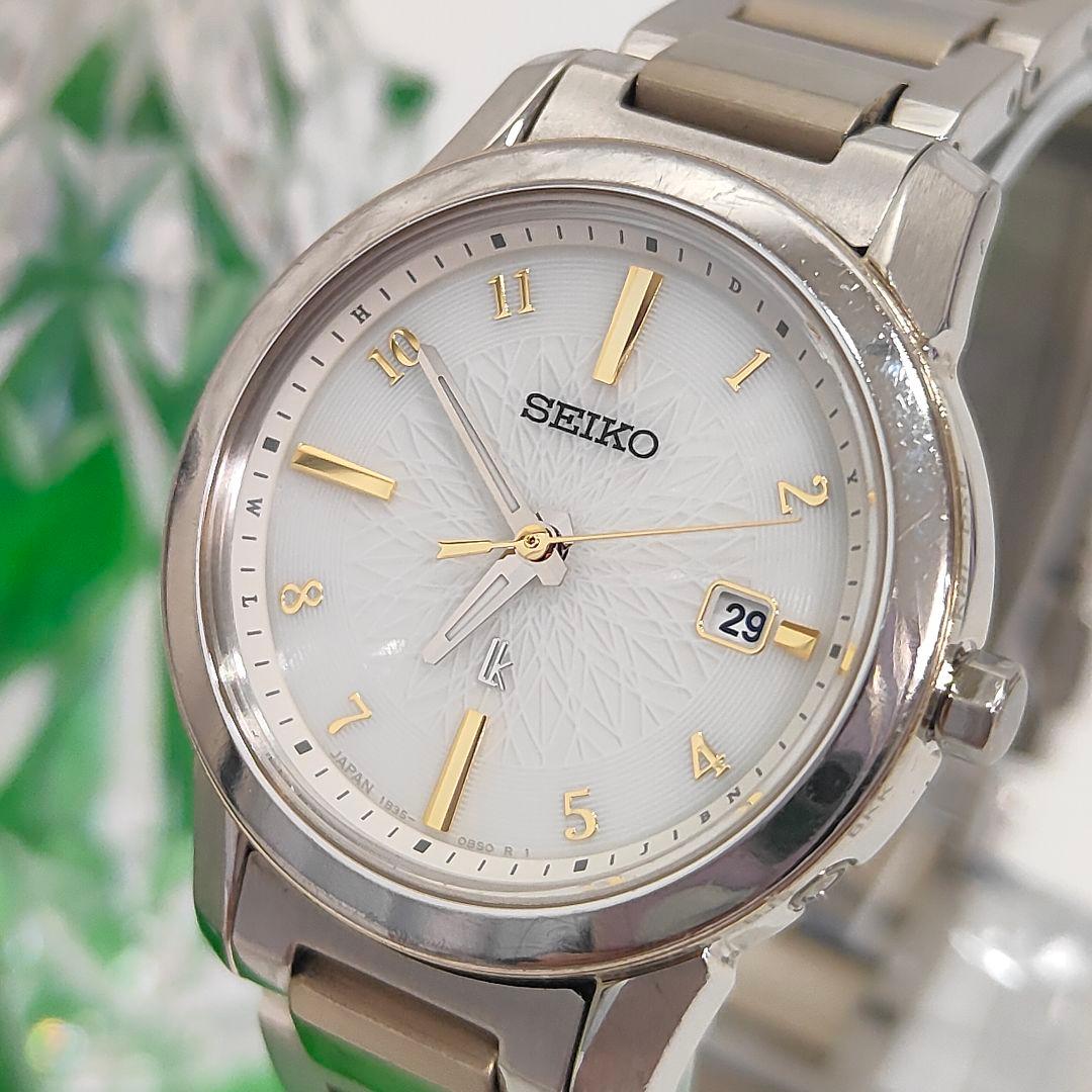 SEIKO ルキア アイコレクション SSQV082 ソーラー電波 チタン