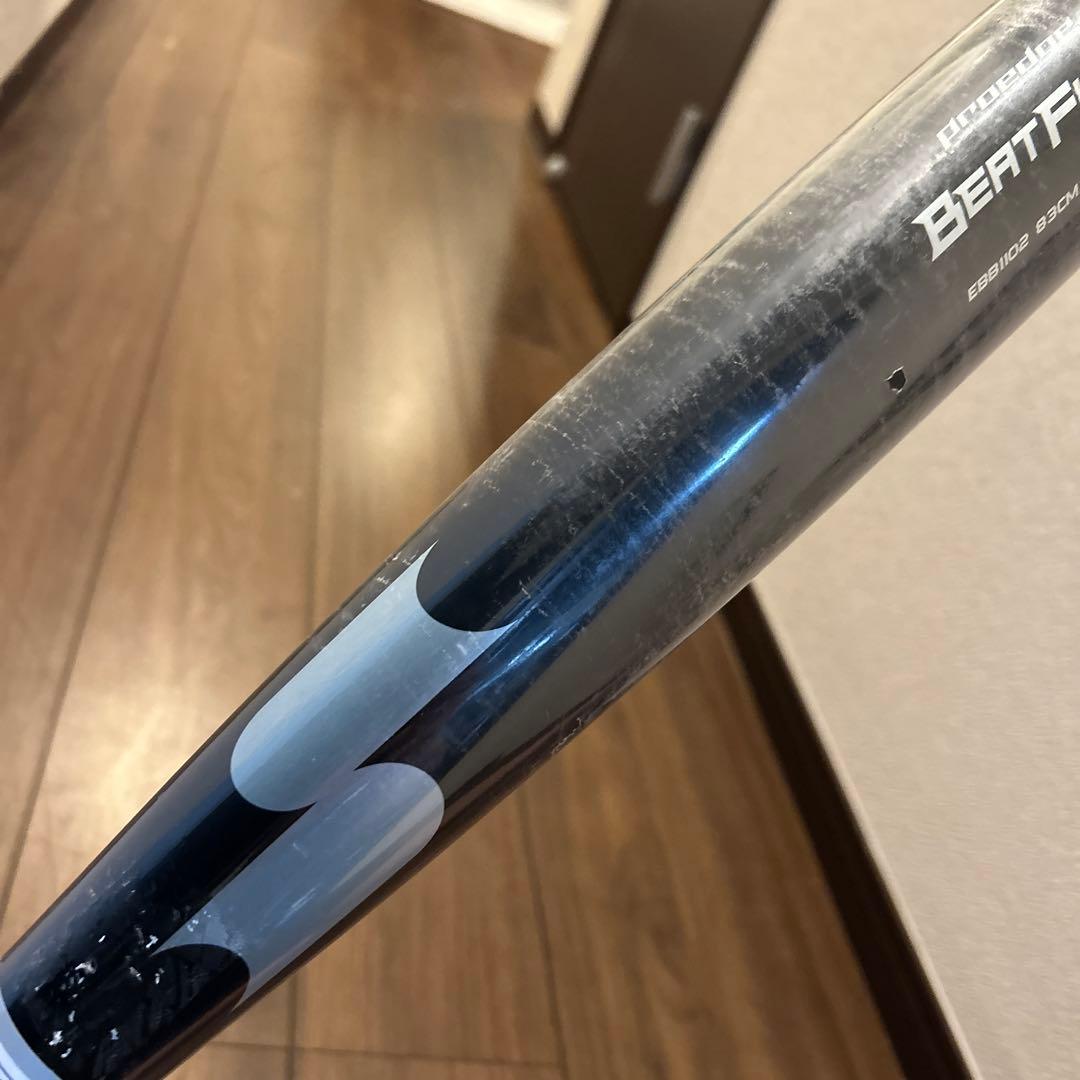 新品未使用SSK 新基準 プロエッジ ビートフライトST LF 硬式用金属バット