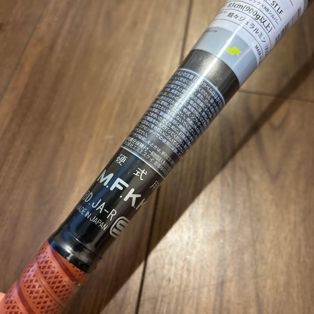 新品未使用SSK 新基準 プロエッジ ビートフライトST LF 硬式用金属バット