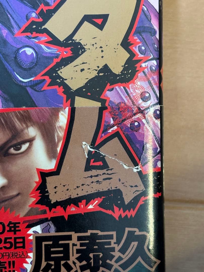 キングダム 76巻全巻 帯付き初版多数