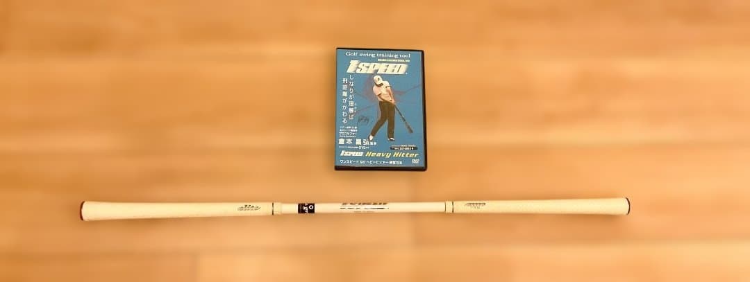 ゴルフ用トレーニング器具 1SPEED　エリートグリップ　約77cm DVD付き