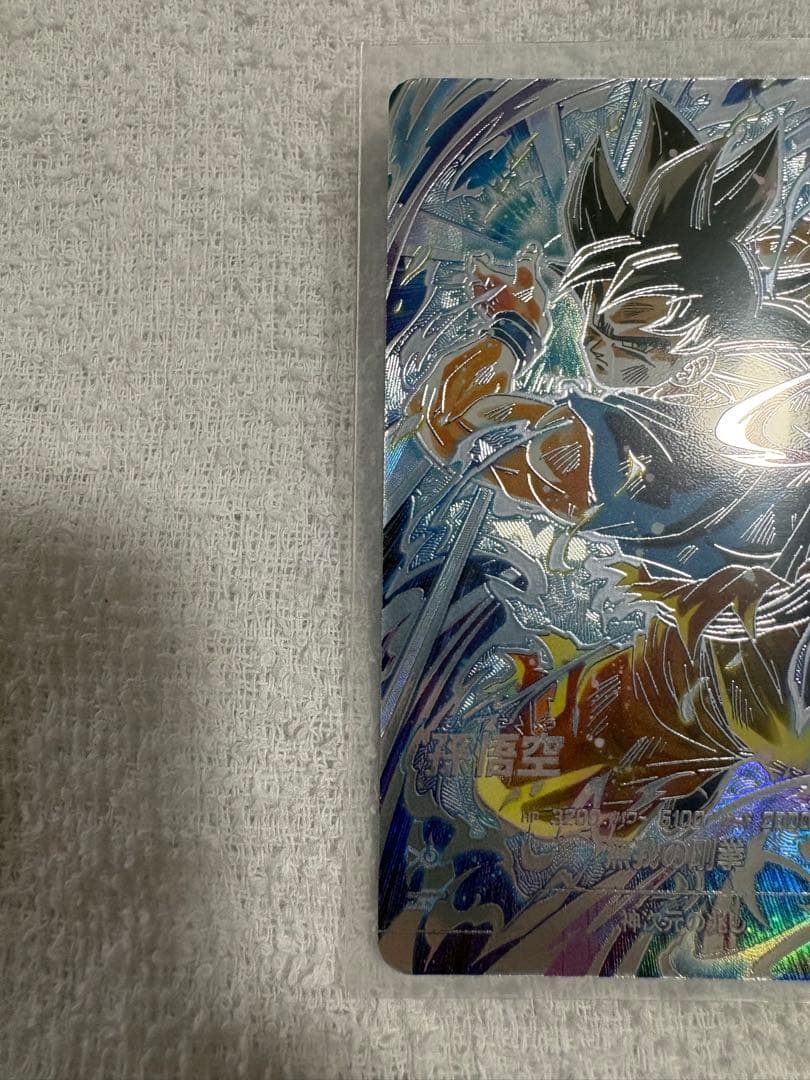 孫悟空シクパラ　SDV8-sec