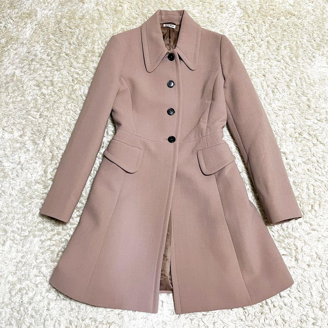 miumiu ベーシックロングコート ワンピースコート ピンクベージュ 38