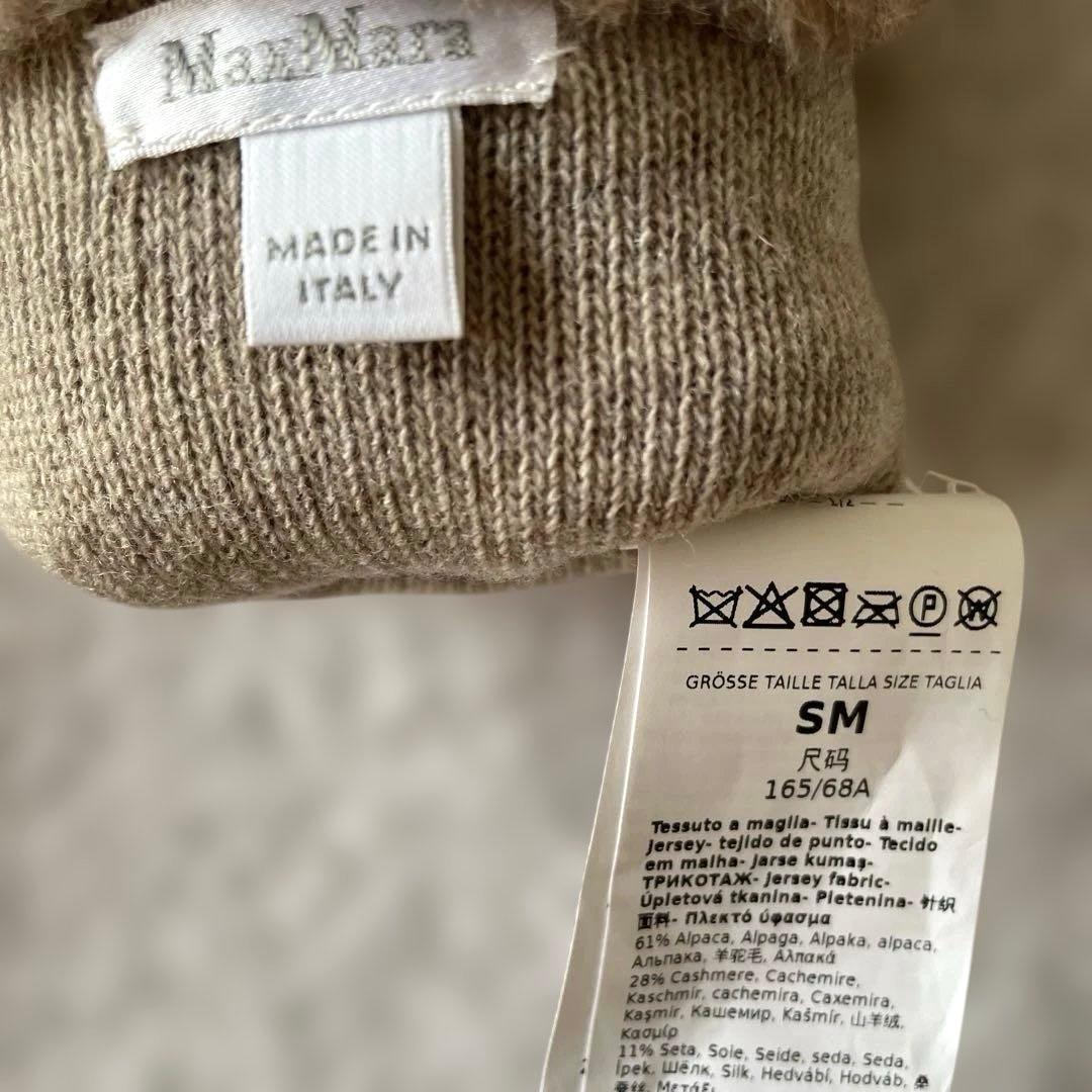 Max Mara テディベア ミトン☆アルパカ/カシミヤ/シルク☆モカ