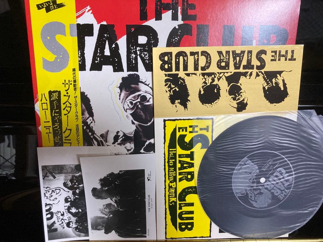 帯付LP スタークラブ STAR CLUB プロモ写真+ステッカー+ソノシート