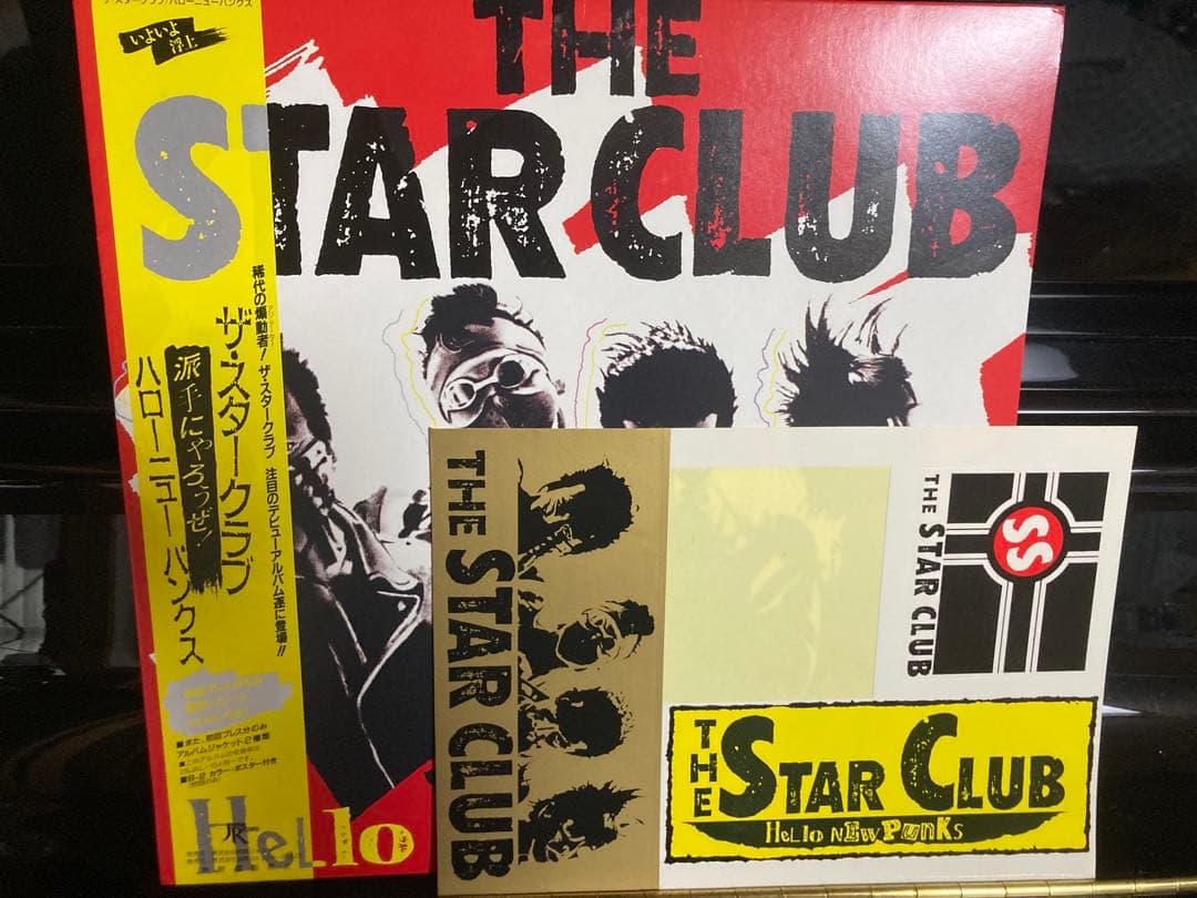 帯付LP スタークラブ STAR CLUB プロモ写真+ステッカー+ソノシート