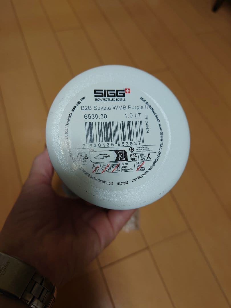 【新品未使用】SUKALA×SIGG ワイドマウスボトル 水筒 ステンレスボトル