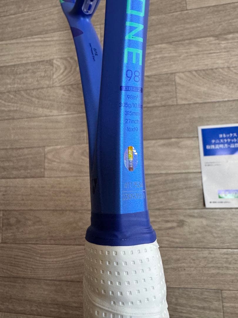 ラケット(硬式用) YONEX EZONE 98 2025 G2