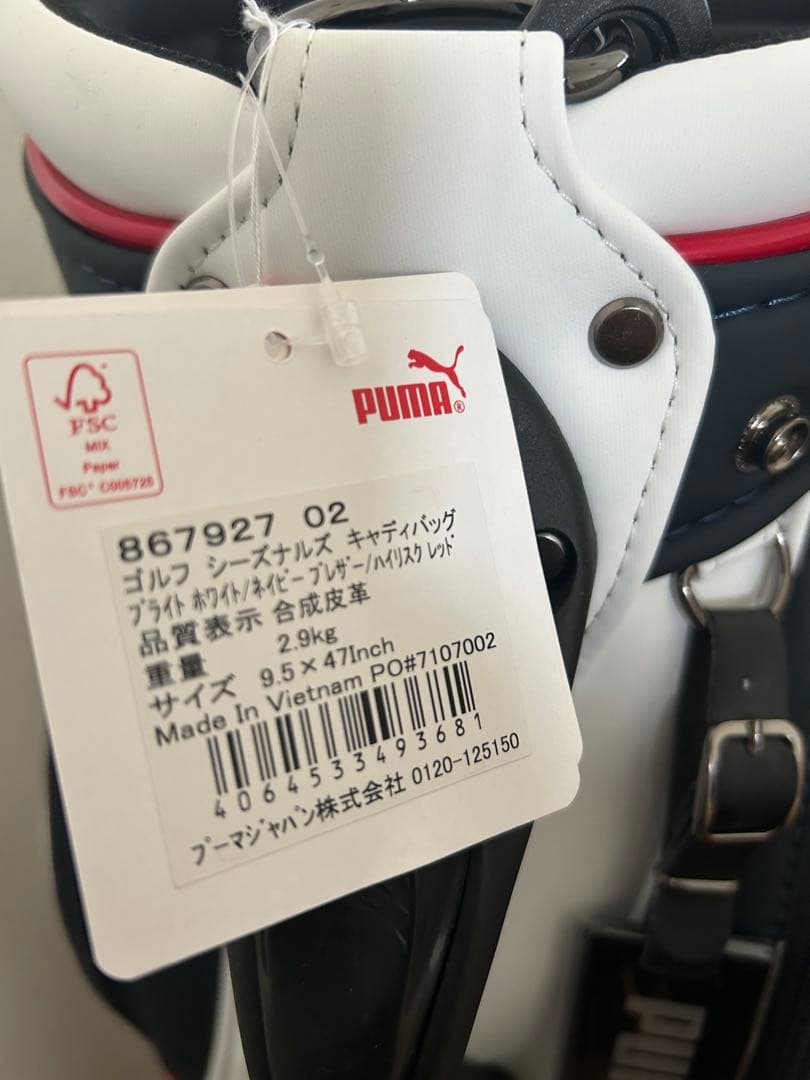 PUMA ゴルフキャディバッグ 867927 02