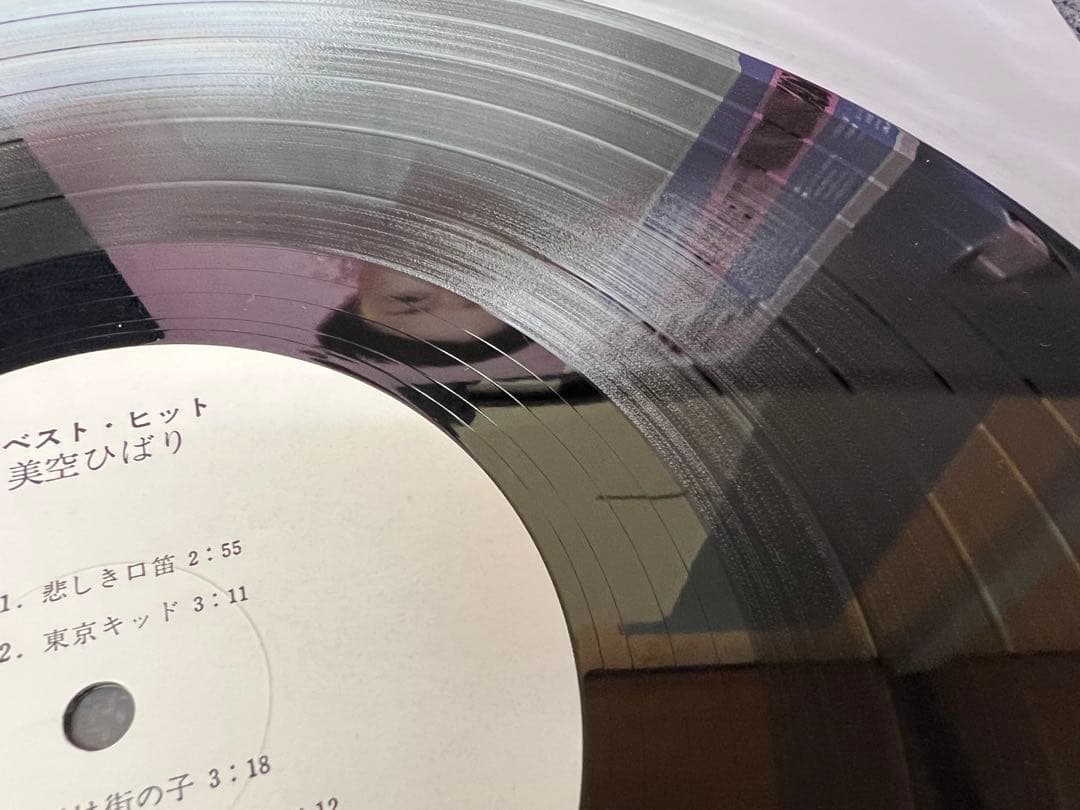 1979年 美空ひばり ベストヒット 2LP邦楽　サイン 帯　AB-7046-7