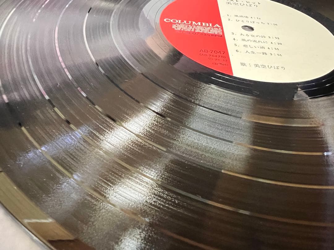 1979年 美空ひばり ベストヒット 2LP邦楽　サイン 帯　AB-7046-7