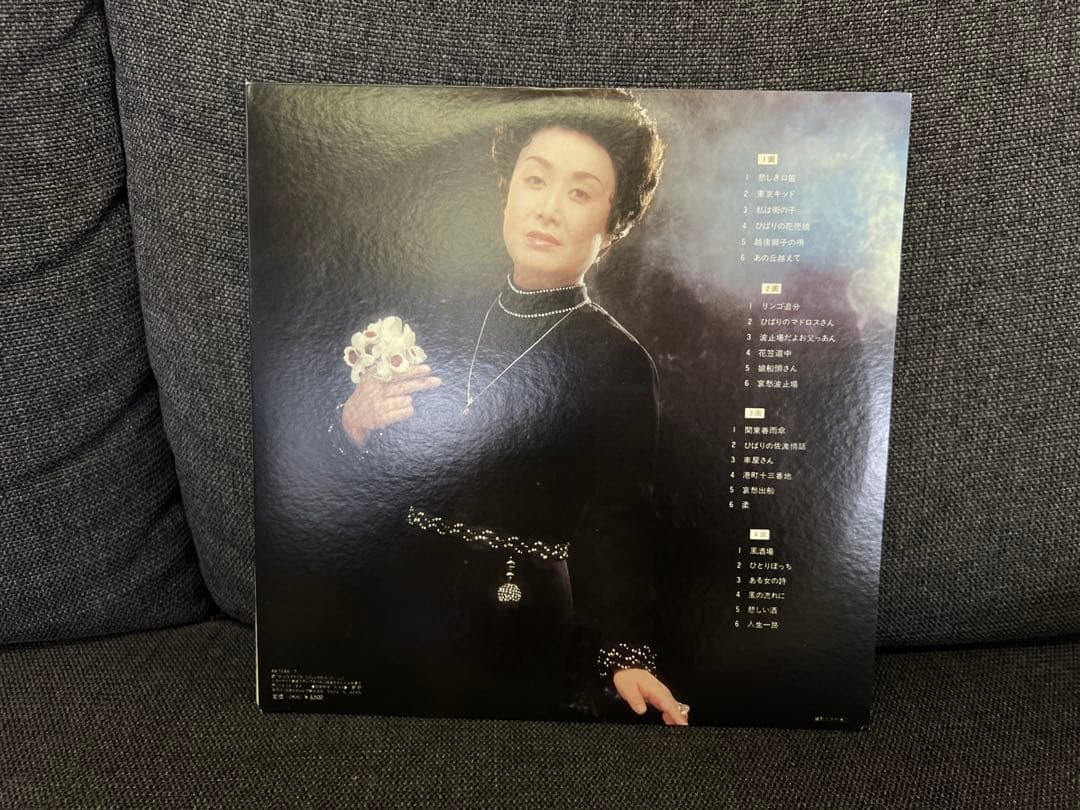 1979年 美空ひばり ベストヒット 2LP邦楽　サイン 帯　AB-7046-7