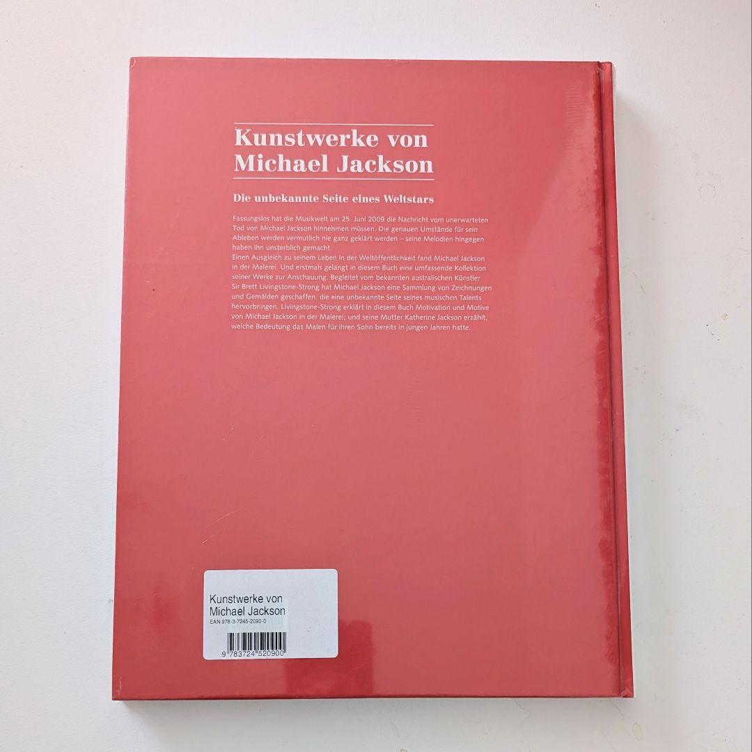 マイケル・ジャクソン画集 ドイツ語版
