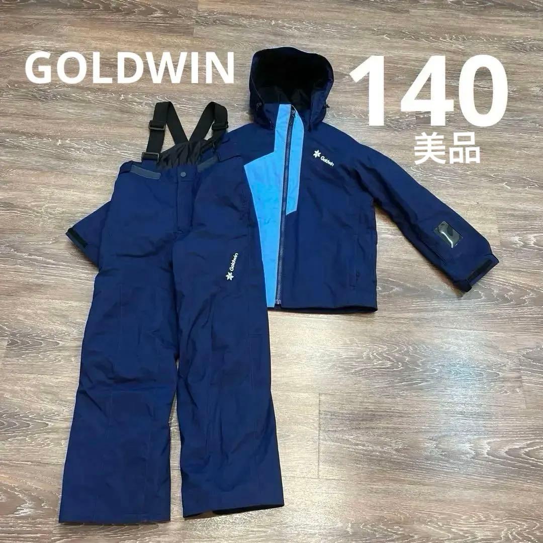 ゴールドウィン　セットアップ　上下　スキーウェア　140 男の子　女の子