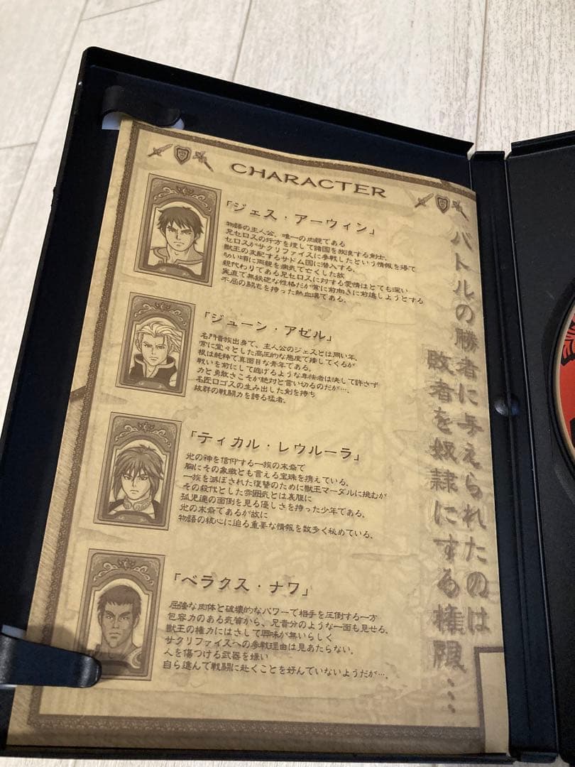 King of Beast PCゲーム キング・オブ・ビースト　BLゲーム