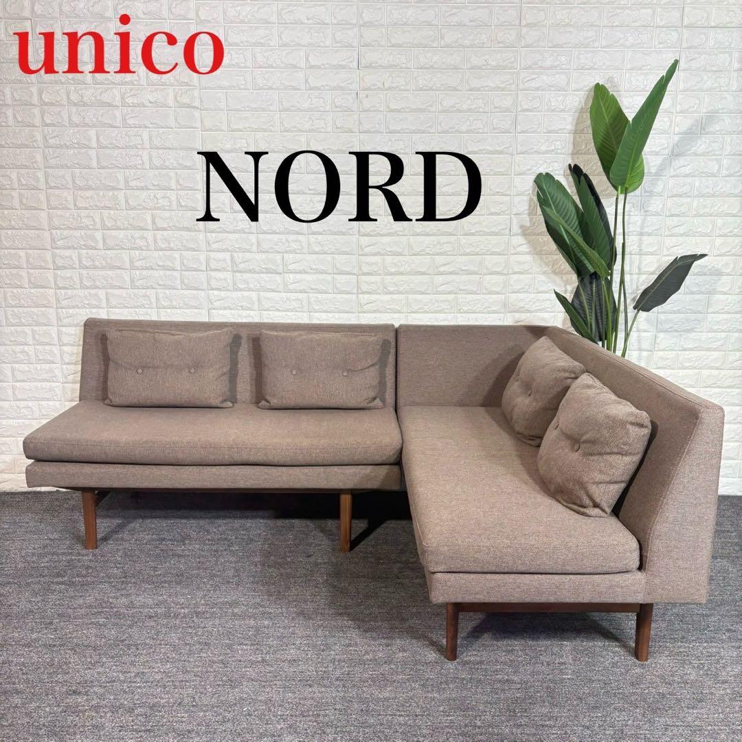 unico NORD ノルド bench リビングダイニング ソファ B045