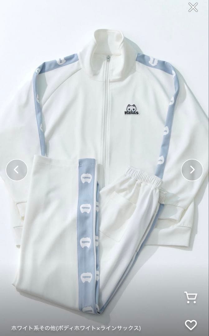 Hauls ジャージ 上下セット ホワイト × サックス F