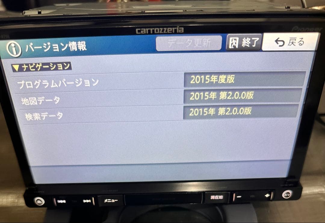 カーナビ Carrozzeria Pioneer AVIC-RZ06 2015